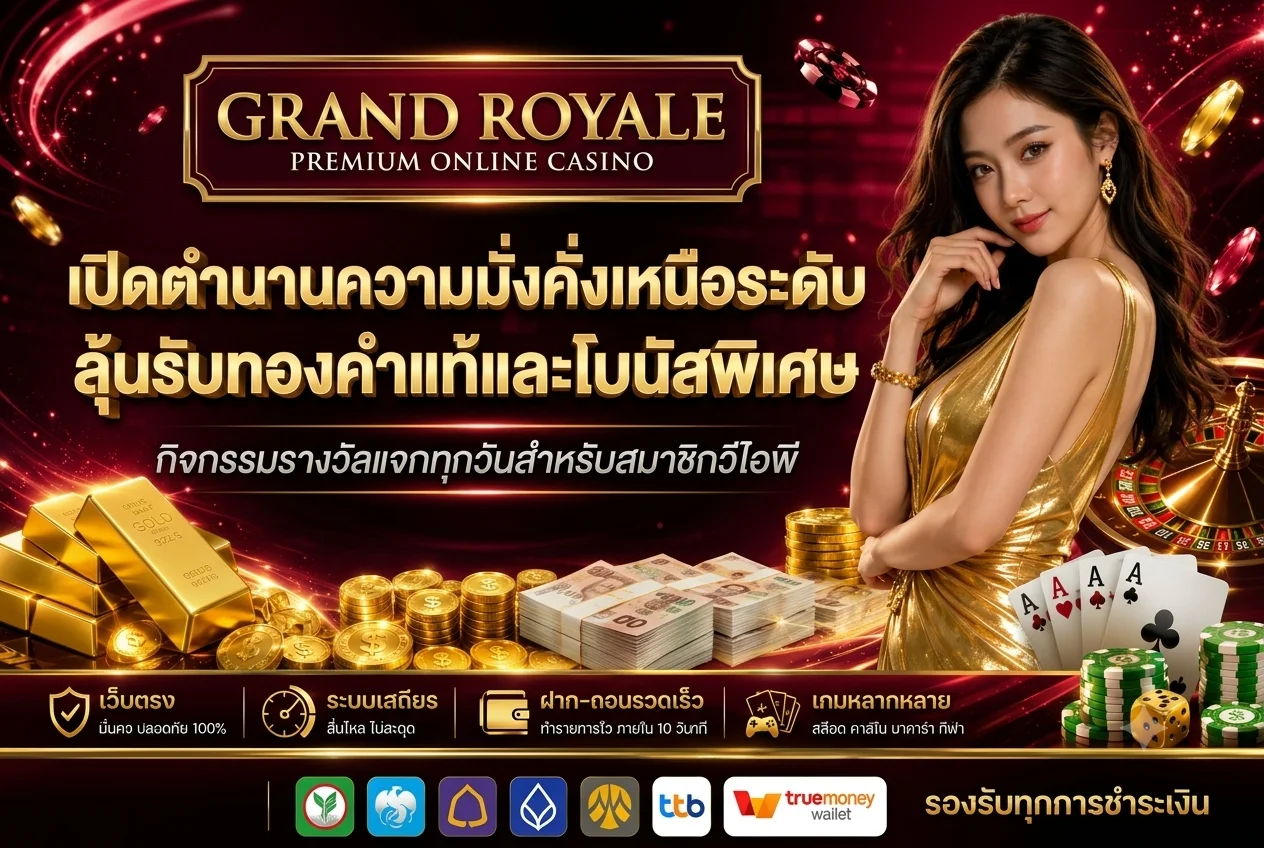 หน้าจอเกมสล็อต pg โหมดทดลองเล่นฟรีใน 321bts.asia