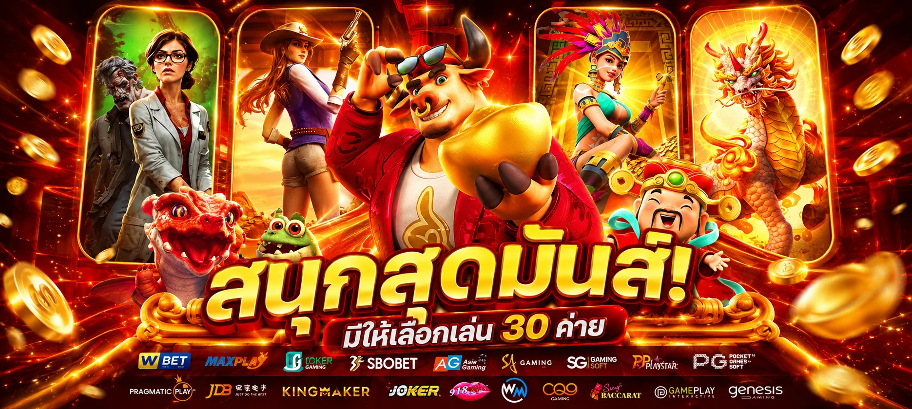 ระบบฝากถอนออโต้ 321bts.asia รวดเร็วภายในไม่กี่วินาที